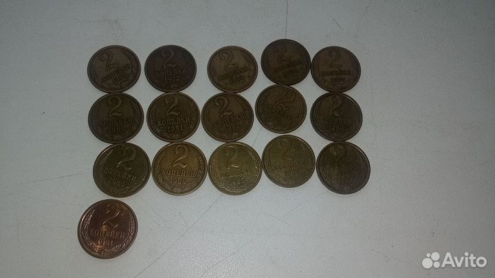 Монеты СССР