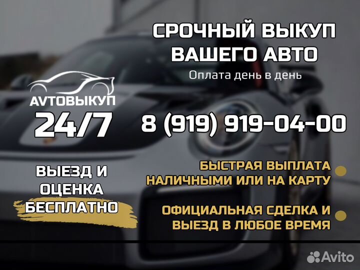 Услуги автоподбора