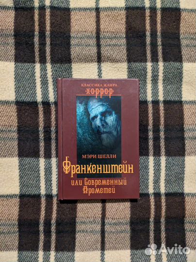 Мэри Шелли, Франкенштейн