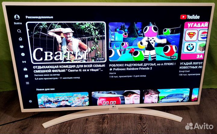 Белый Телевизор LG 43, Smart,Webos,Wifi,Airmouse