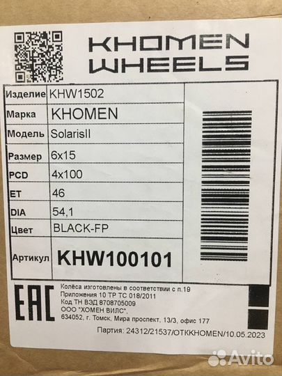 Диски r15 Kia rio, Solaris комплект цена за 1 шт