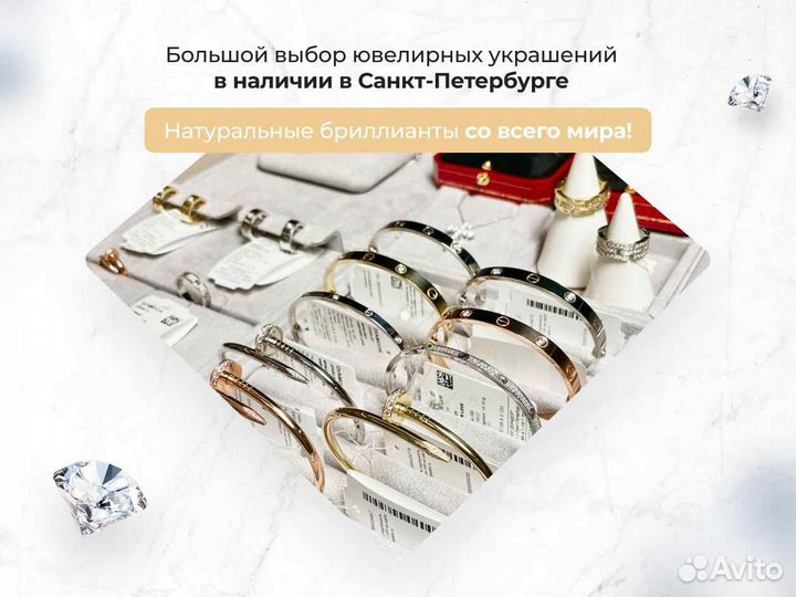 Браслет Cartier натуральное золото