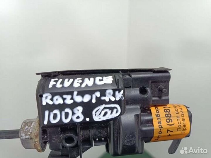 Активатор лючка бензобака Renault Fluence 1.6 2012