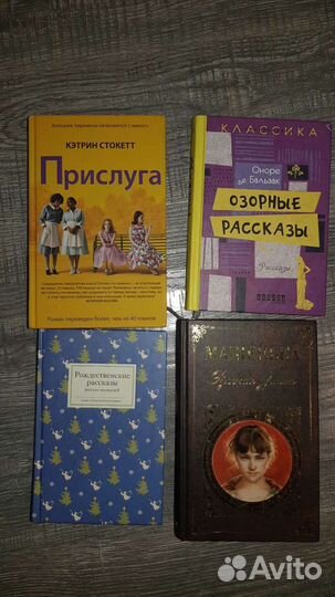 Книги новые