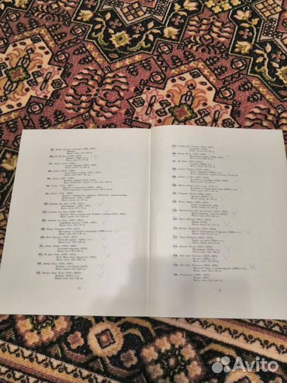 Репродукции картин из собрания Эрмитажа 1952г