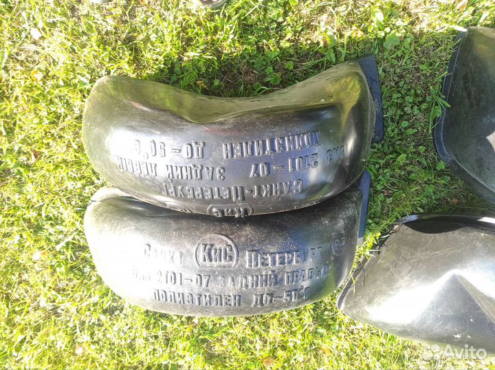 Автоаксесуары