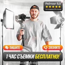 Фотограф и видеограф, Пересвет