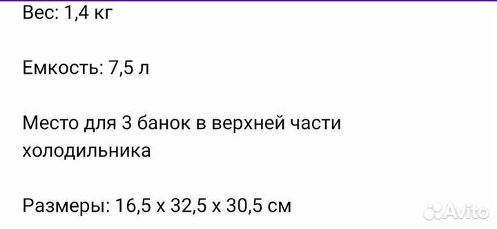 Минихолодильник туристический