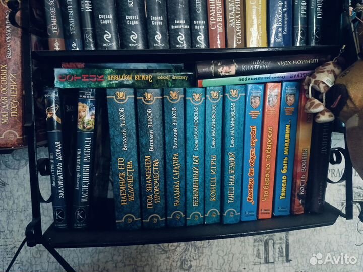 Книги - фентези