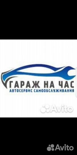 Транспортные услуги, автосервис