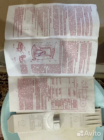 Центрифуга для отжима белья