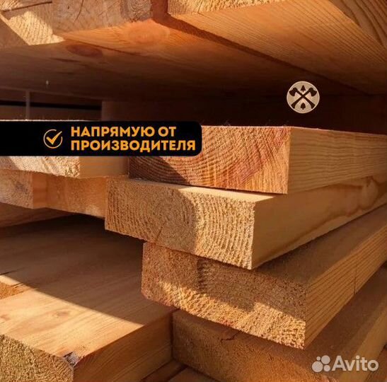 Доска обрезная