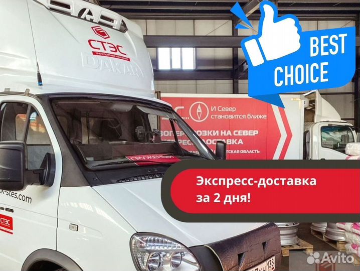 Грузоперевозки по россии