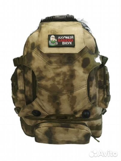 Тактический рюкзак 30 литров