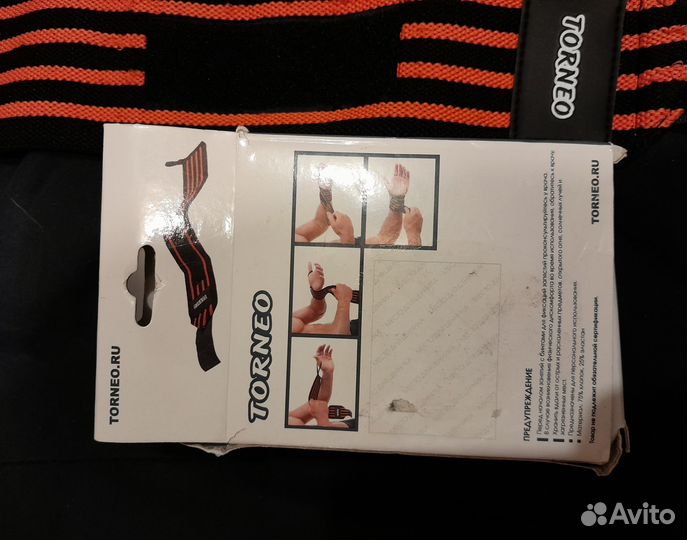 Бинты для фиксации запястий