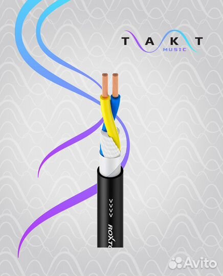 Roxtone SC020B/100 Black (PVC 8mm, 2x1.50mm²)