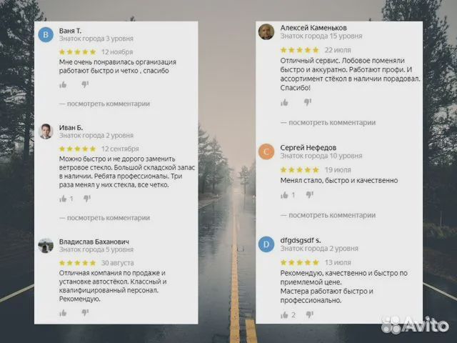 Заднее стекло skoda octavia 13- A7