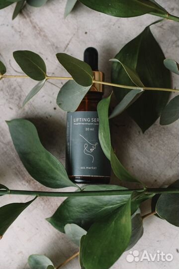 Сыворотка для лица с эффектом лифтинга