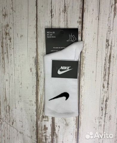 Носки nike высокие белые