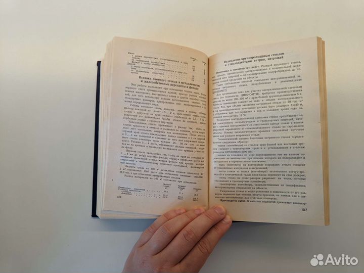 Книги по строительству и дизайну