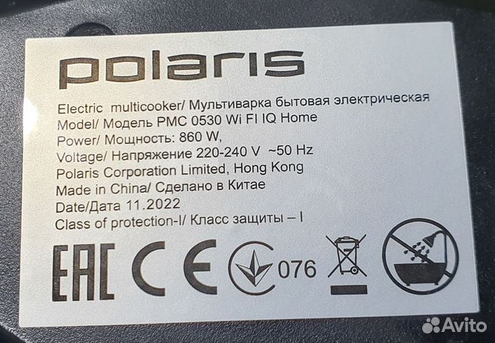 Мультиварка Polaris PMC 0530 Wi-Fi IQ Home