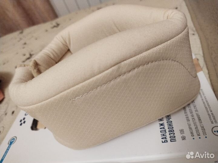 Бандаж шейный NB-106