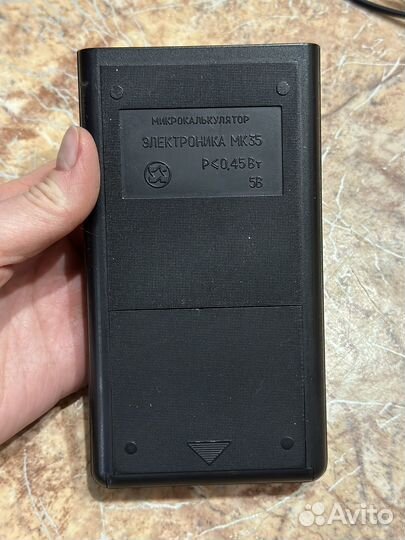 Калькулятор электроника МК 35