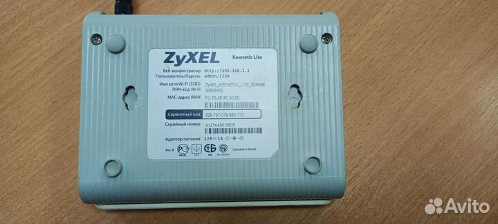 Wifi роутер ZyXeL Keenetic Lite