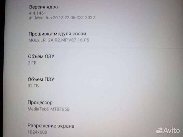Планшет Lenovo Tab m7