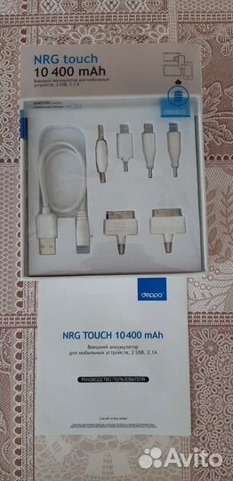 Переходники от NRG touch 10400mAh