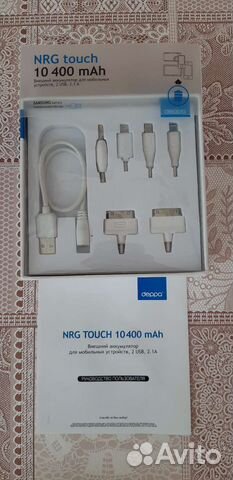 Переходники от NRG touch 10400mAh