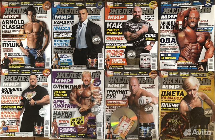 Журнал по бодибилдингу