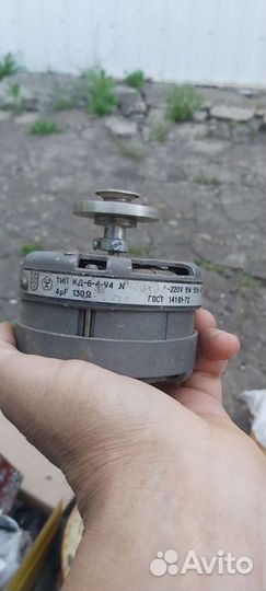 Электромотор