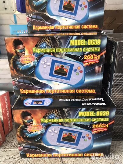 Карманная игровая приставка