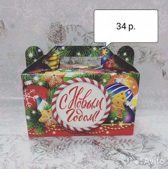 Коробки для конфет