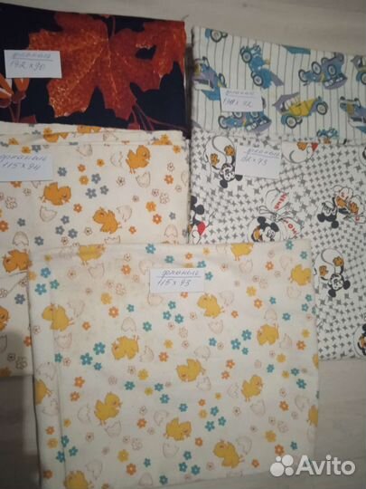 Отрезы ткани