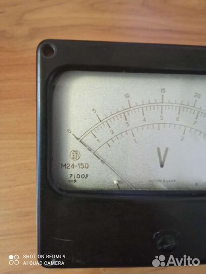 Вольтметр СССР