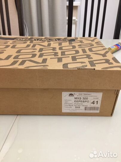 Беговые Atomic Motion палки обувь новое