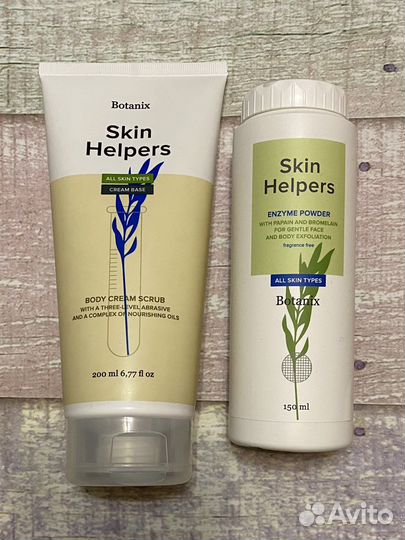 Бокс Skin Helpers от Trendy Box набор косметики