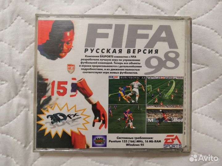 FIFA 98 (PC) русская версия