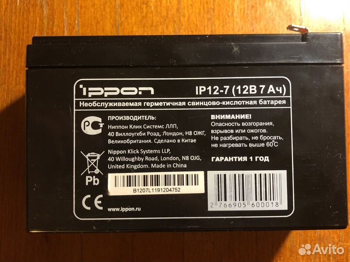 Ибп APC Back UPS BR500I неисправный
