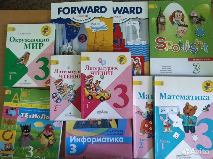Учебники для 3 класса