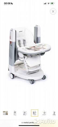 Стульчик peg perego tatamia с аксессуарами