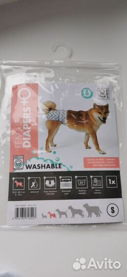 Аксессуары для собак