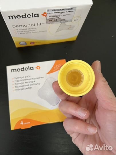 Соска с колпачком medela
