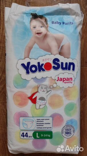 Подгузники и трусики Yokosan S, M, L размер