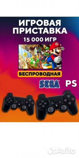 Игровая приставка Game stick lite