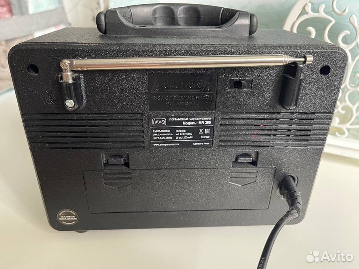 Радиоприемник