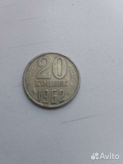 Советские монеты СССР