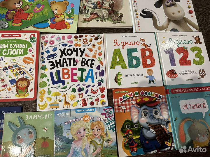 Детские книги clever пакетом